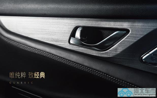 品质典范 新一代长安CS75内饰堪比宝马-图5