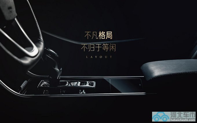 品质典范 新一代长安CS75内饰堪比宝马-图6