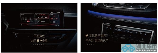 品质典范 新一代长安CS75内饰堪比宝马-图2