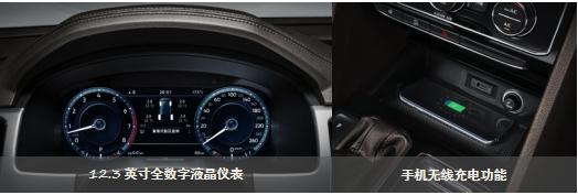 对话消费者 解读Teramont途昂的强者实力
