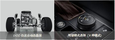 对话消费者 解读Teramont途昂的强者实力