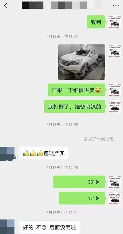 “C位服务”更出圈，足不出户享受爱车维保，还有这等好事